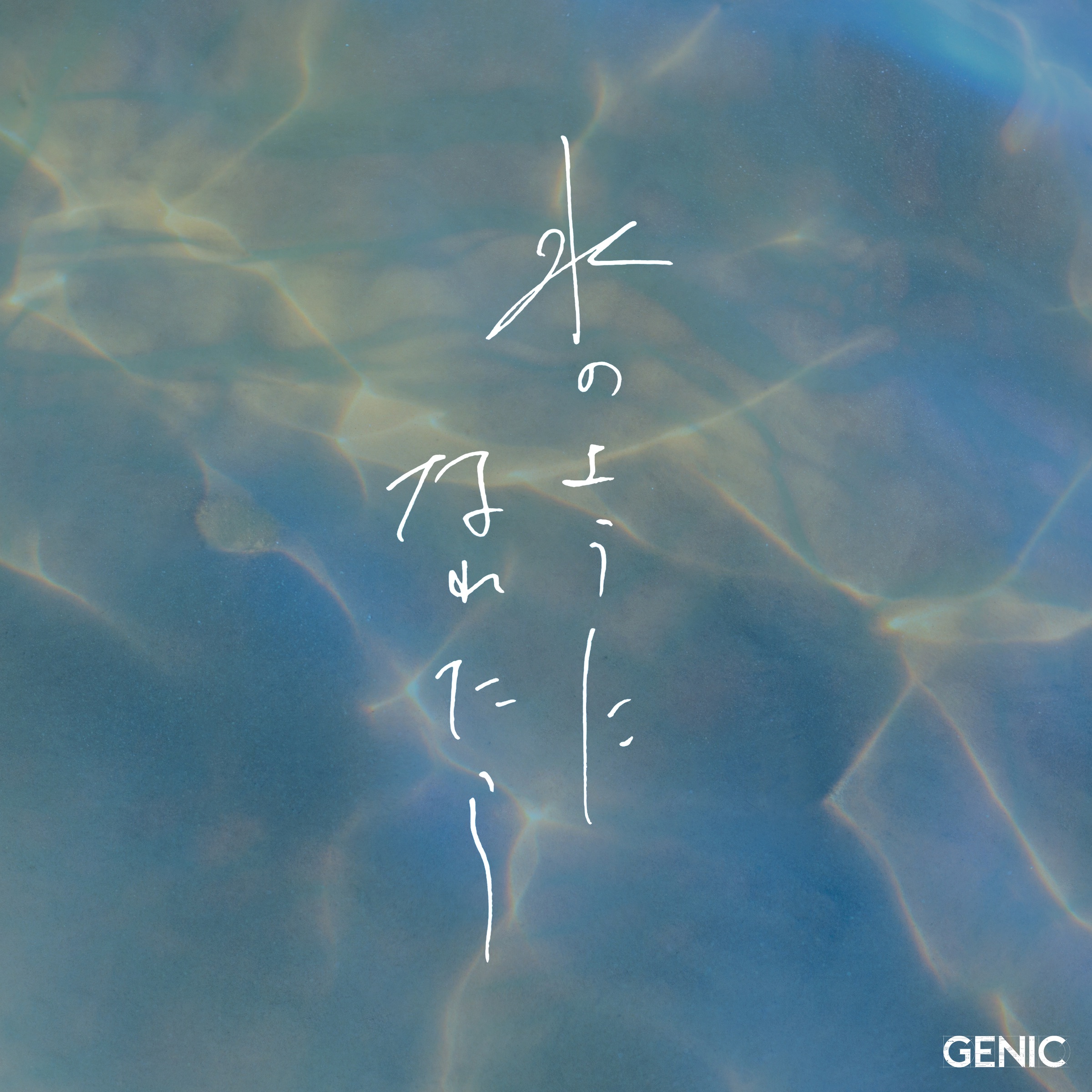 Image Cover